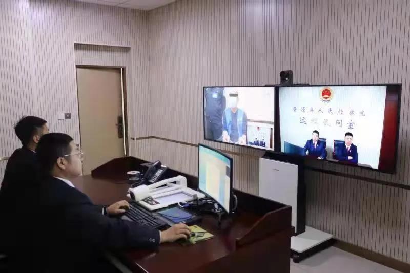 肇源县检察院远程提审已成办案常态