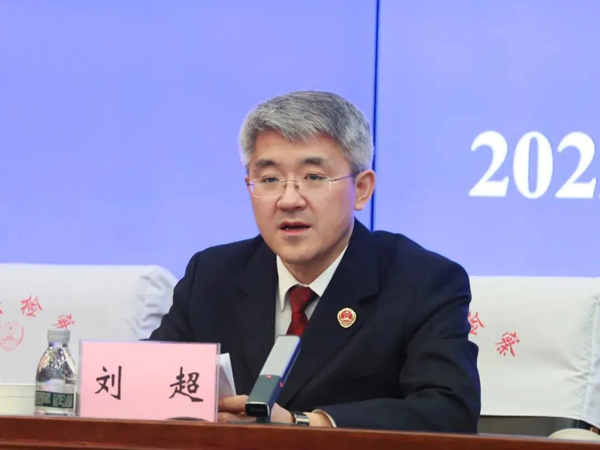检察长谈落实刘超能动聚力谋发展开拓奋进勇担当